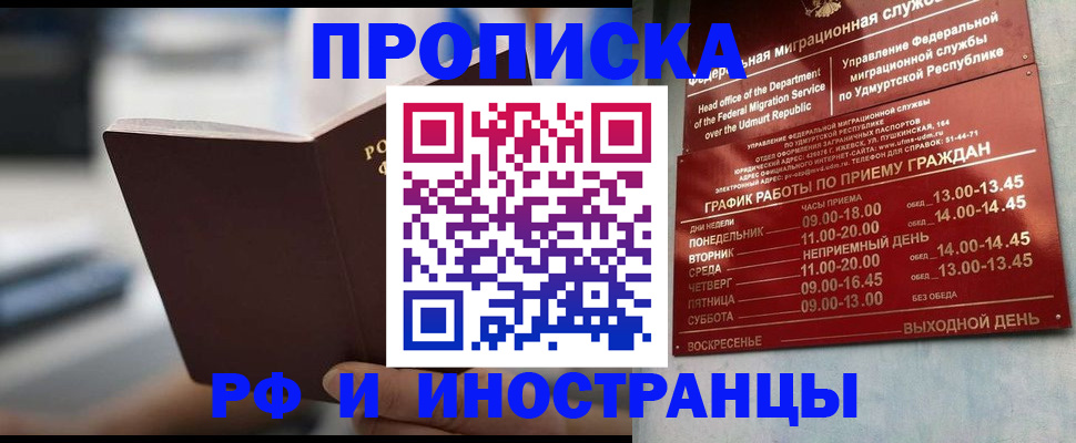 регистрация для дет. сада в Саратовской области