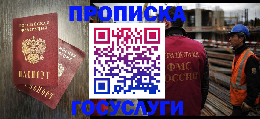 регистрация для дет. сада в Саратовской области