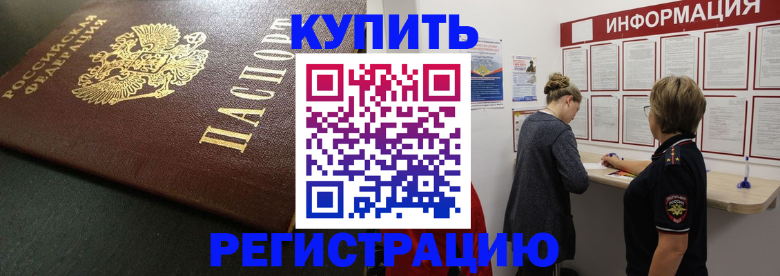 регистрация для дет. сада в Саратовской области